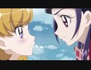 魔法つかいプリキュア！～ふたりはトゥルトゥルリラ