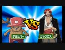 グラバト2】身内戦0003