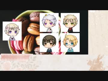 【APヘタリア】何やつ＋不憫のネクロニカ＃2　補足回
