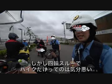 17北海道ツーリング#1　「上陸した瞬間お巡りさんがこんにちは」