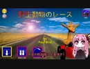 【マリオカート８ＤＸもどき】糞茜ちゃんの走りを見るが良い