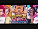 BLEACH ブレソル実況　part815(新生！空座防衛隊)