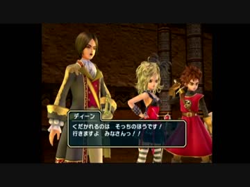 【実況】運動不足が剣を振る【ドラゴンクエストソード】part24