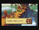 憧れの聖剣伝説 LEGEND OF MANAを実況プレイ part11