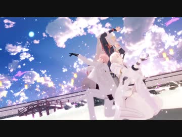 【MMD刀剣乱舞】山姥切国広くん鶴丸さんと亀甲さんで桃源恋歌