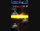 【FFBE】グランシェルト武勲詩・晶石の洞窟リピート連打PT