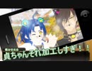【実卓】伊達と長谷部のCoCリプレイ3【人形館の怪】