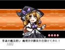 舌足らずにわかゲーマーの行く【幻想人形演舞】　part29