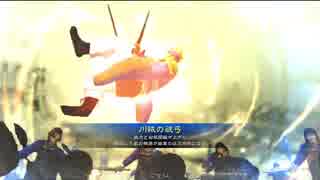 【象と魔王】戯れに三国志大戦　其の十【推挙阿蒙】