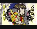 【wlw】大海原よりWLW　その125【CR21】