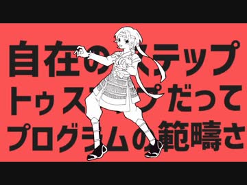 【手描きMAD】ダンスワキシタダンス