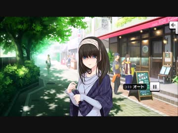 鷺沢文香 メモリアルコミュ1～4