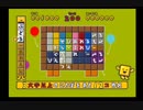 『 ことばのパズル　もじぴったん 』を初見実況プレイ　その70