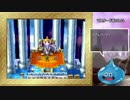 【ゆっくり実況】PS版ドラゴンクエスト4最強への礎part27