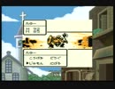 (ta-yu)ドラゴンクエストⅠ  プレイ12