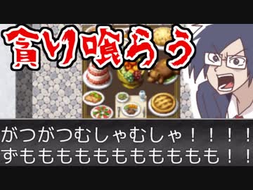 異世界の主役は我々だ！王国編part11【実況プレイ】