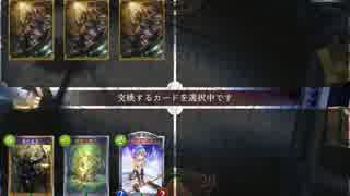 【第43回】エルフ（ローズクイーン）vsレオ（ドラゴン）