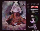 老害が東方永夜抄Nを初クリアしてみた(4/4)