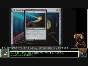 【MTG】ゆっくりMO対戦 SBC編その1【SBC】
