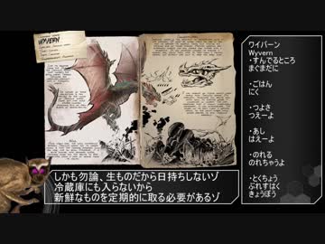 昏睡テイム！MODまみれと化した自鯖！.ark18