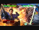 【三国志大戦4】駄君主がケニアで遊ぶそうです227