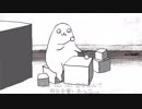 ドラマツルギー - 八月一日