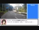 【聖地巡礼？】長野県の「鷺沢」行ってみた 2/4【車載動画】