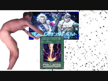 例　の　ア　レ　ッ　ク　ス　・　サ　ン　ダ　ー　ボ　ル　ト