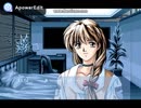 ＰＣ９８　ＳＦ　ＡＶＧ　ノ・ヴァ　シナリオ１ 2/3