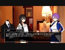 【CoCリプレイ】見知らぬ我が家