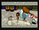 【初見実況】泣き虫がナカツクニを救う大神(Wii版)☆41(探索50分SP)