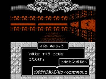 マイトアンドマジックを遊び尽くすお３７（・ω・*）