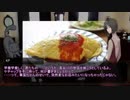 【クトゥルフ神話TRPG】黒薔薇館の怪～第五話【うっかり連載作品】