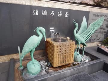 【ゆっくり】徒歩で日本一周part208【七尾】