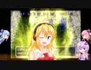 【風来のシレン2】ゆかりとマキのまったり冒険記　第8話【VOICEROID実況】