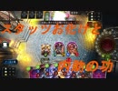 【禁忌パメラ】スタッツお化けと内助の功【シャドウバース】