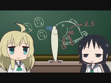 ミニキャラアニメ『少女週末授業』2じかんめ　#少女終末旅行