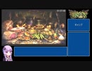 【RTA】ドラゴンズクラウン　エルフ　 2時間6分53秒　PART3/5