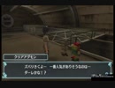 電子生命体の日常Part38[ネクストオーダー]