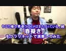 【俺ガイル続 OP】春擬きをクラリネットで演奏してみた。