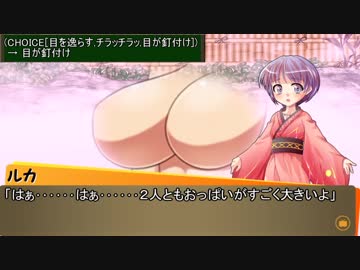 【東方卓遊戯】ＧＭ上白沢慧音とウ＝ス異本　2-3【SW2.0】