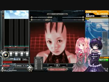 [SP八段]ゴスロリゆっくり姉さんの弐寺な日常　Part22