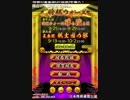 新感覚！将棋ダイエット　～10日目～