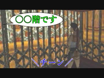 【実況】女一人で伝説の秘宝を探します。Part12【トゥームレイダー2】