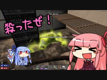 [7days to die]まったり7日間で死ぬんでしょ part12[琴葉姉妹実況]