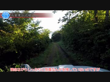 [新潟険道575号]ゆっくりジムニー険道めぐり！その33