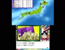 夏休みだし桃太郎電鉄2017＃64年目（5兆円）