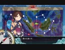 【艦これ】嫁艦と行く夏イベ part1(１７夏)