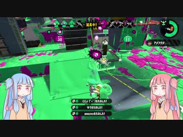 【S＋】クソ雑魚スピナー茜のsplatoon2 part10【voiceroid】