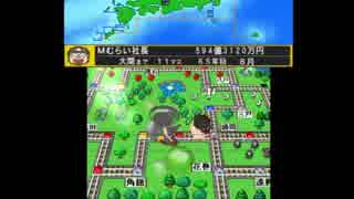 夏休みだし桃太郎電鉄2017＃65年目（ボンビー死す）